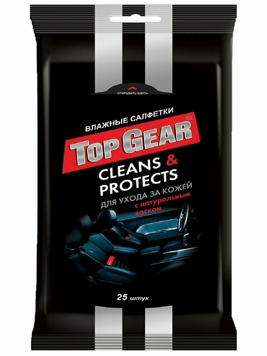 фото House Lux влажные салфетки