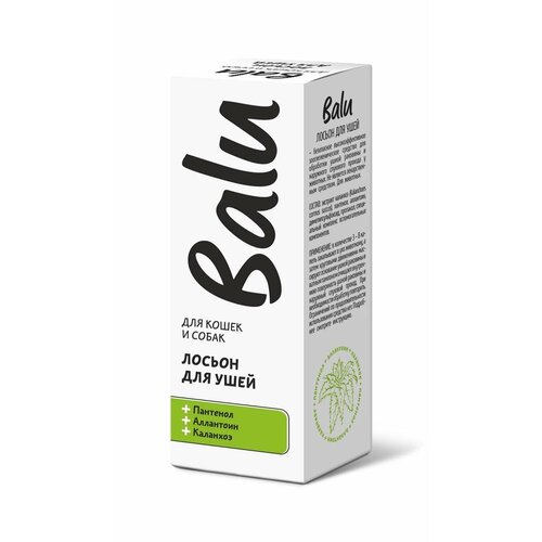 Лосьон для ушей BALU для кошек и собак