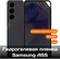 Гидрогелевая пленка для Samsung A55 на экран и заднюю панель / За...