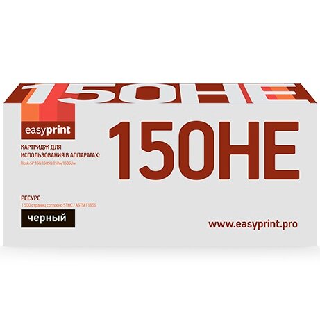 Картридж EasyPrint LR-SP150HE 1500стр Черный