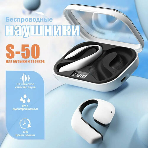 Беспроводные спортивные наушники HD-звонки 48 часов игрового времени с сенсорным управлением и заушными крючками для бегаработыигрбелый 249900₽