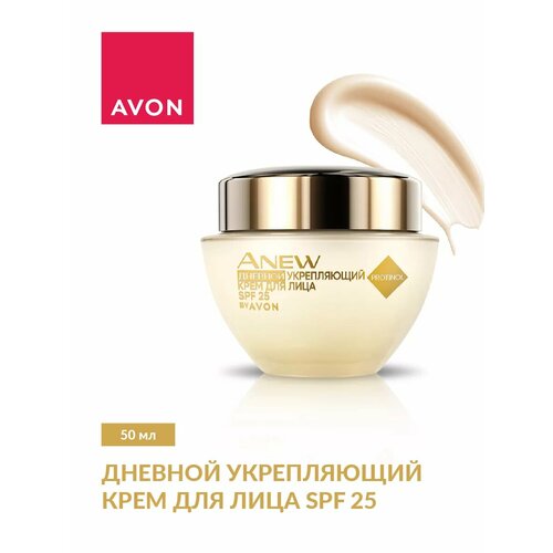 фото Дневной укрепляющий крем для лица spf 25, 50 мл avon