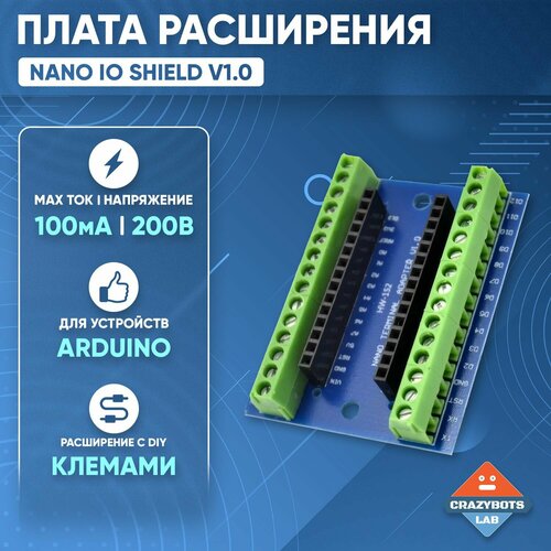 NANO IO Shield V1 O DIY Расширение c клеммами для Arduino Nano распаян 325₽