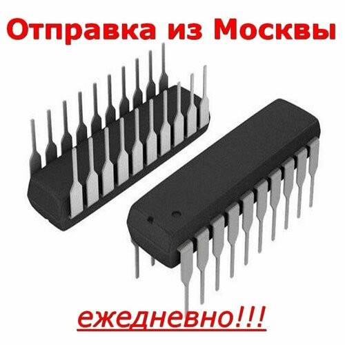 фото Микросхема sn74hc574n dip20, octal d-type flip-plop, positive edge-triggered, 3-state outputs, 1564ир37, 10штук