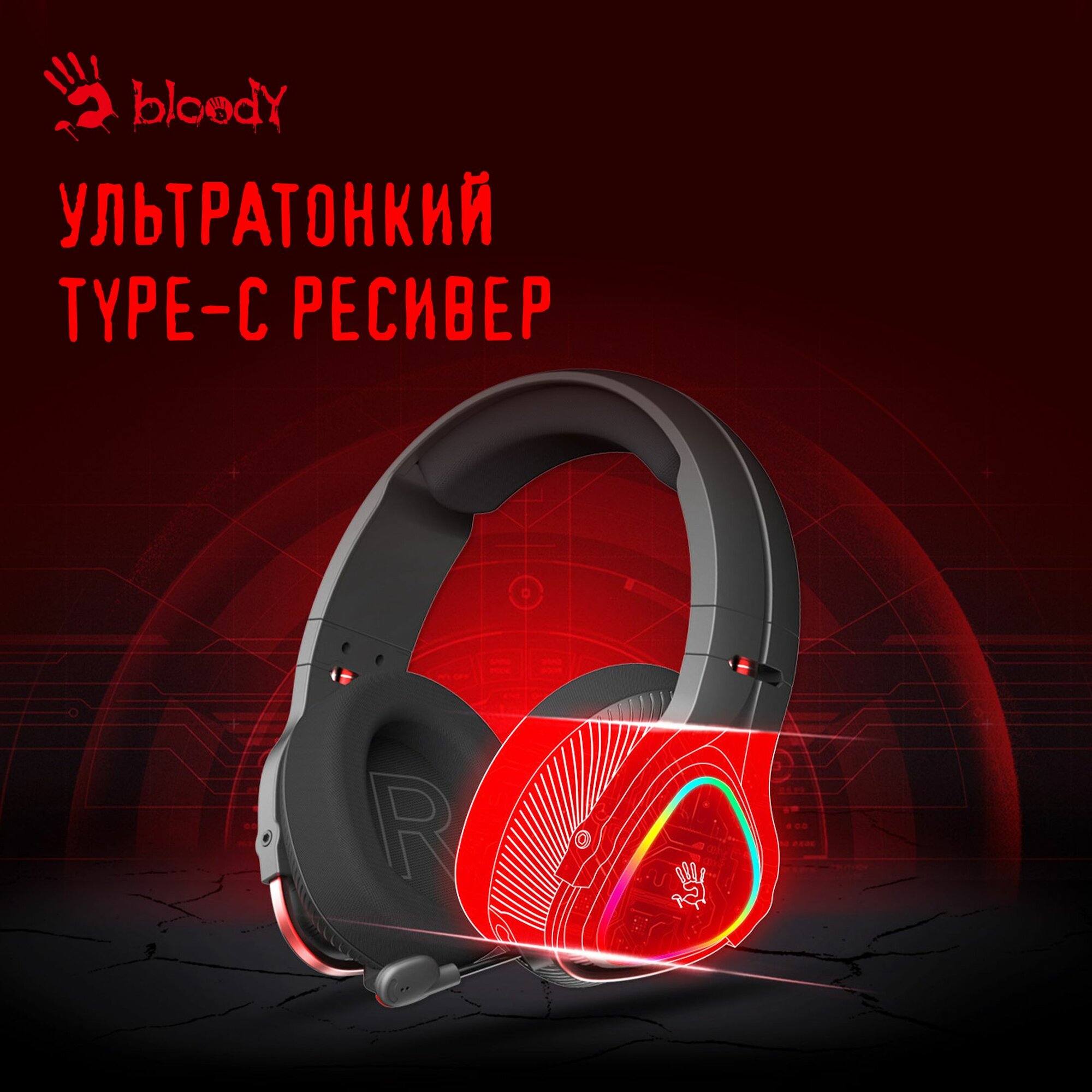 Наушники игровые A4Tech Bloody MR720, черный, мониторные, беспроводные bluetooth/радио — фото 1