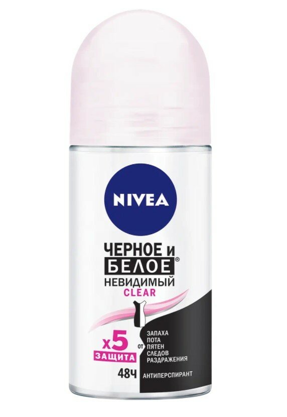 Nivea део-шарик женский Невидимая Защита для черного и белого Clear 50мл