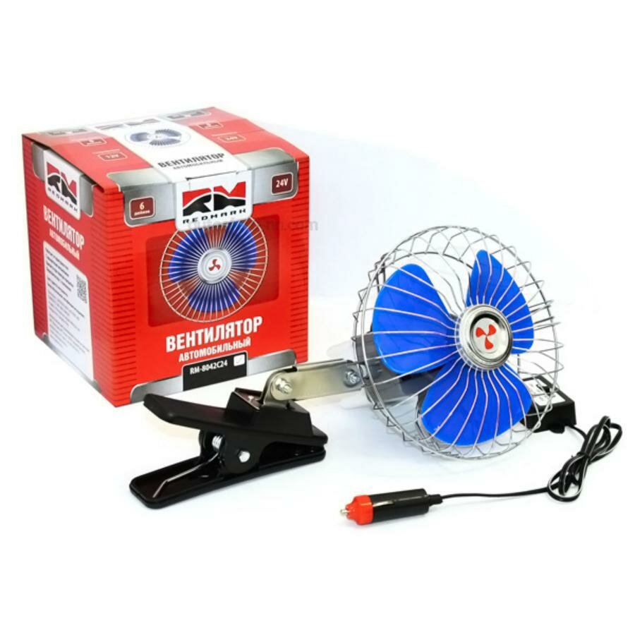 RED MARK RM8042C24 Вентилятор автомобильный 6" 24В "RedMark"