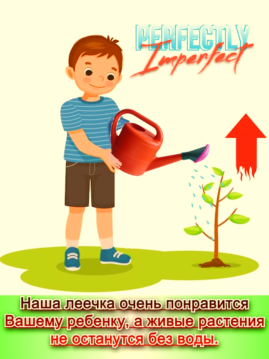 Лейки Лейка для комнатных растений и сада, подходит детям. V- 1,5 литра