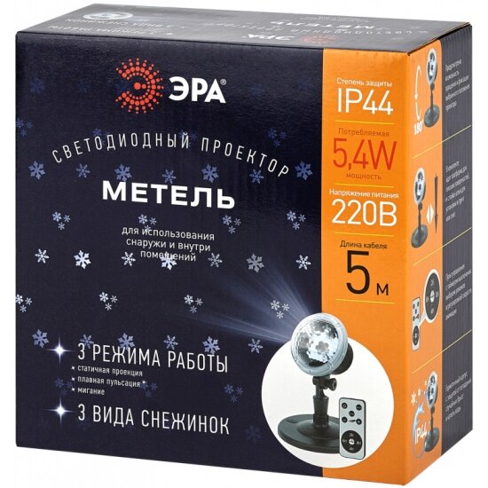 Проектор Эра ENIOP-09 Метель IP44 220В (16/288)