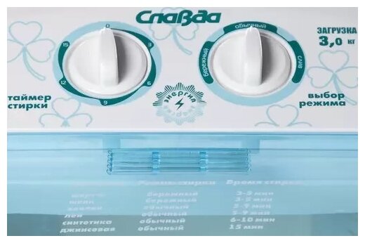 Славда WS 30 ET — фото 1