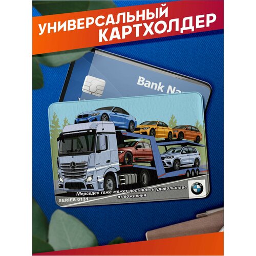 Картхолдер Sticker Joy, бежевый