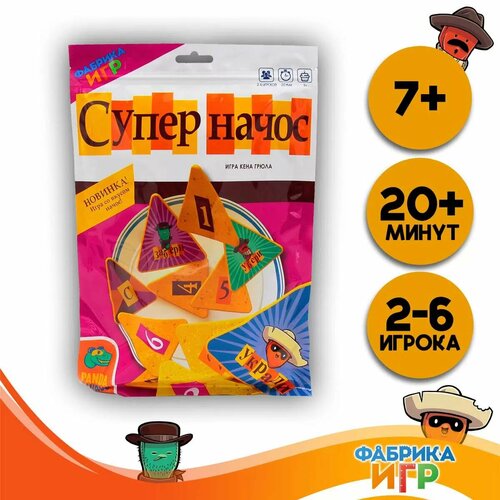 Настольная игра Фабрика Игр Супер начос