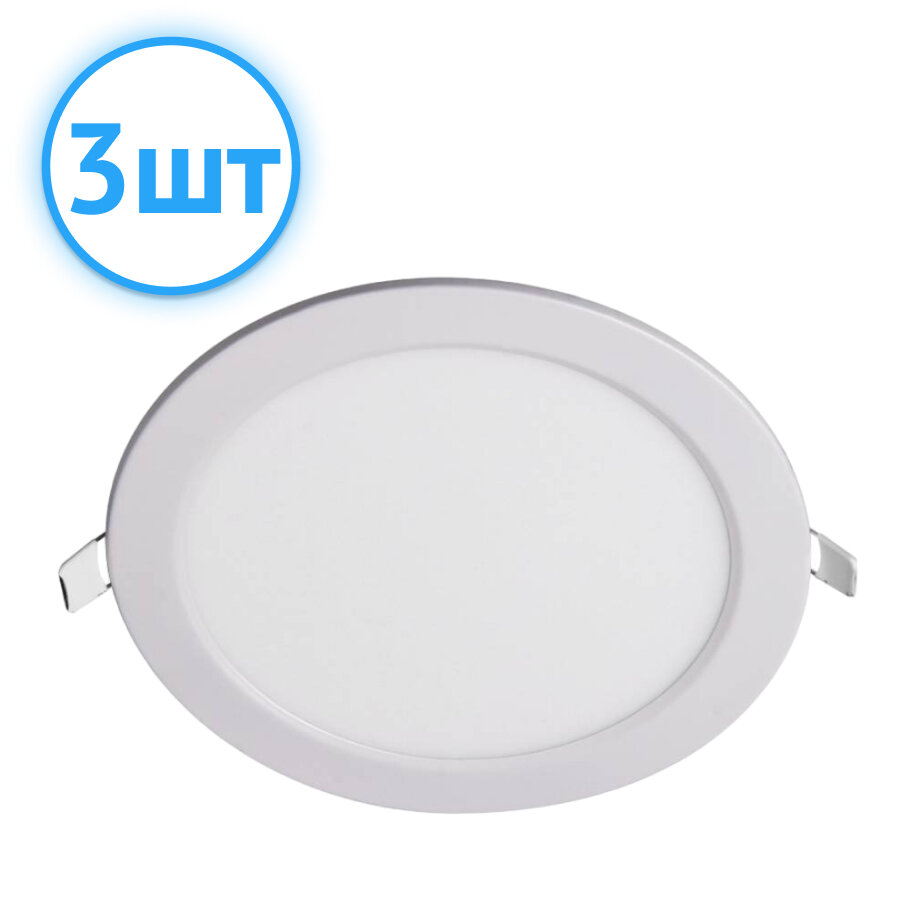 Светильник светодиодный JazzWay PPL-R-12-6500 12W 6500K 800Лм встраиваемый IP40 белый .5008564A (комплект из 3 шт)