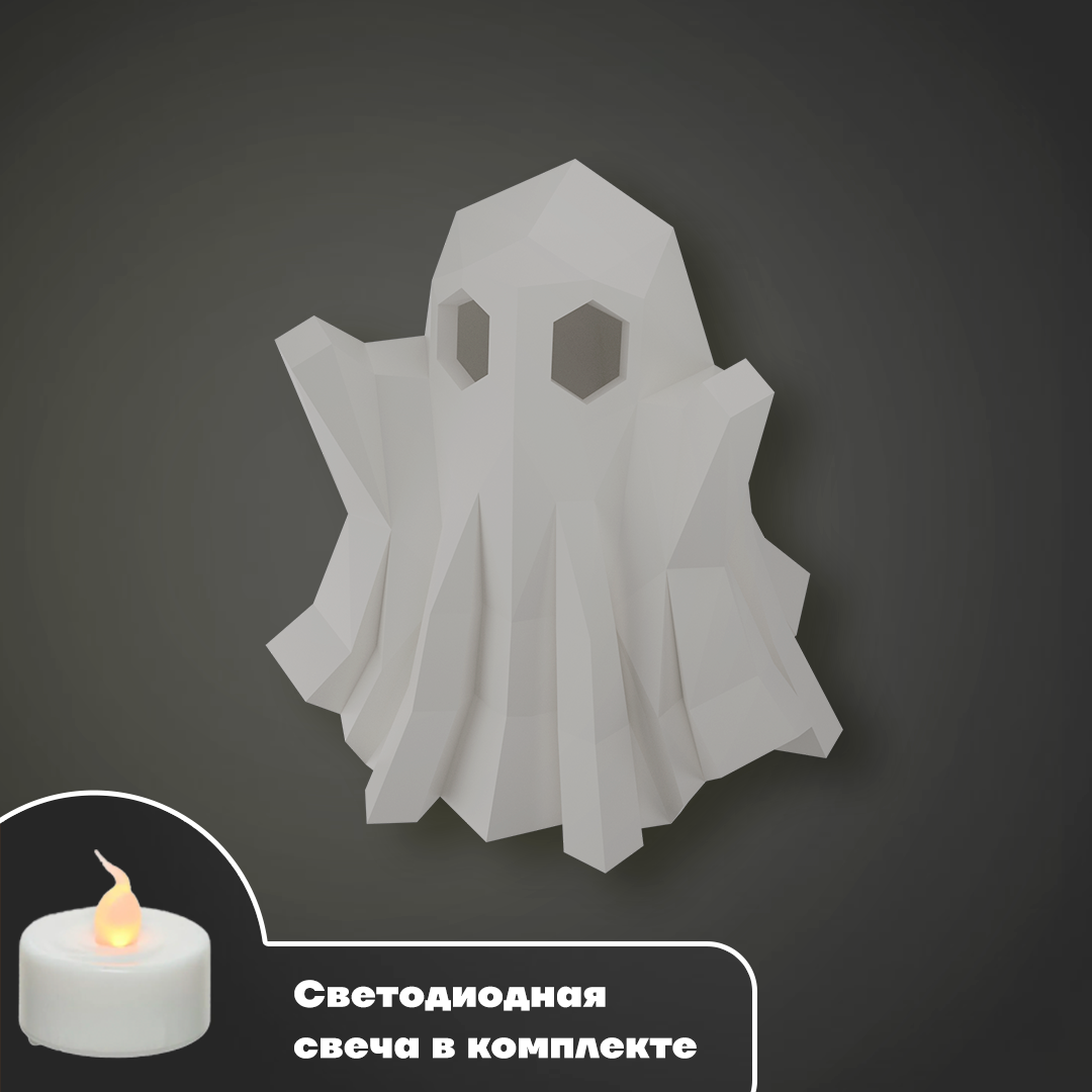 Фигурка...