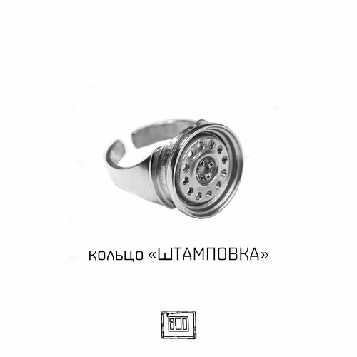 Кольцо ДВОР, серебристый