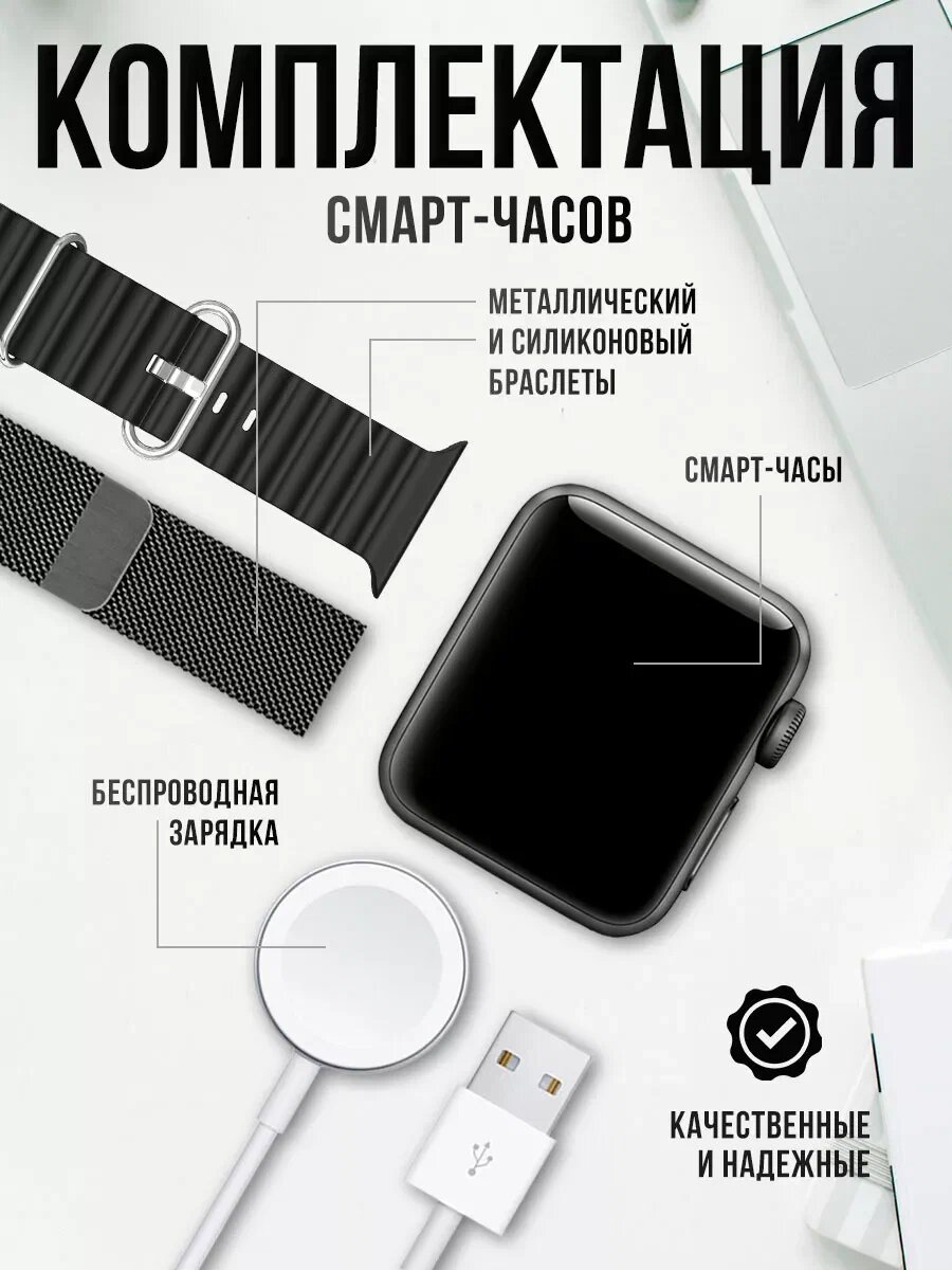 Смарт часы Х9 PRO 2 Умные часы для iOS Android 2 ремешка серебристые — фото 1