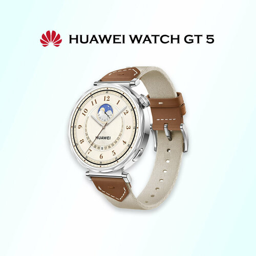 Умные часы HUAWEI GT 5 JNA-B19 41 мм коричневые 23990₽