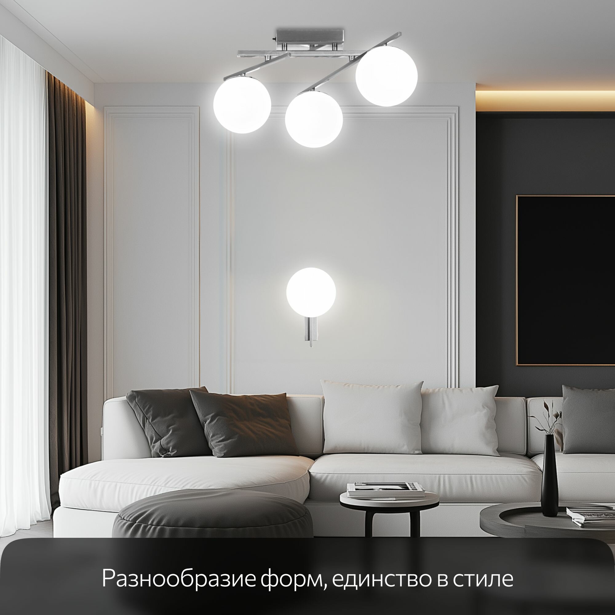 Люстра Citilux Dorsy CL223131 хром матовая - фото №12