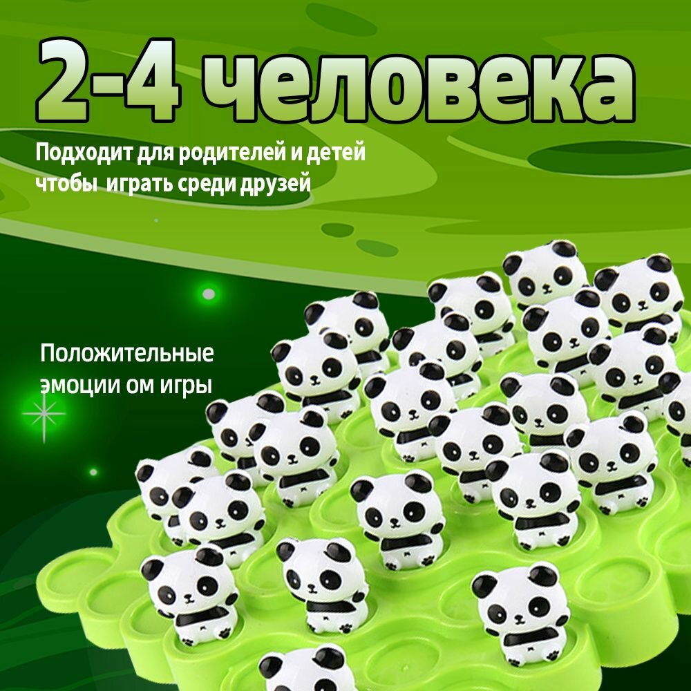 Интерактивная игрушка — фото 1