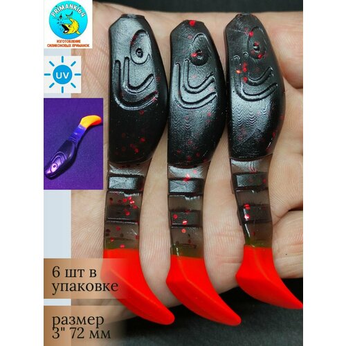 Силиконовая приманка Kopyto 3