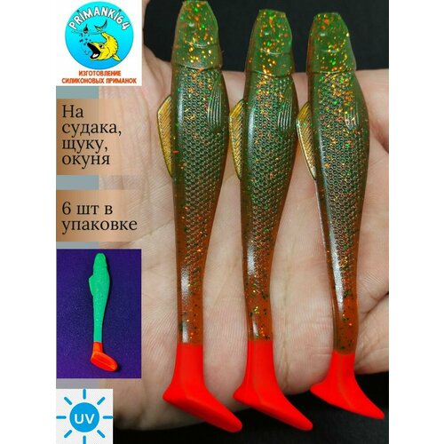 Приманка силиконовая Relax Ohio 4.3