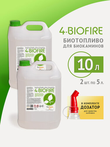 Изображение товара Биотопливо Bioteplo 4 Biofire, для биокамина, биотопливо, прозрачная жидкость, две канистры 5 литров