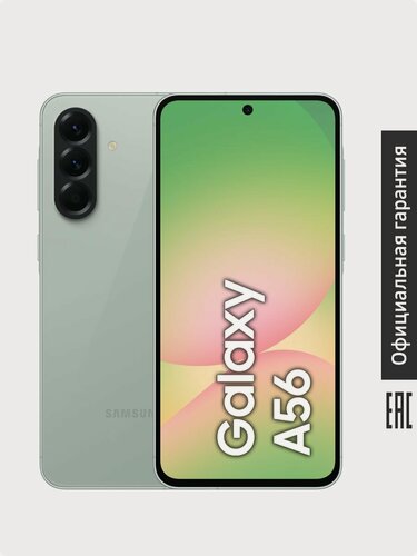 Изображение товара Смартфон Samsung Galaxy A56 5G SM-A566EZGACAU 8+128Gb Dual nano SIM зеленый