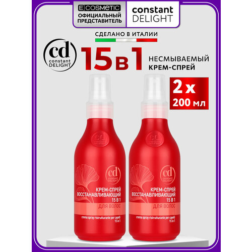 фото Крем-спрей для восстановления волос constant delight 15 в 1 200 мл - 2 шт