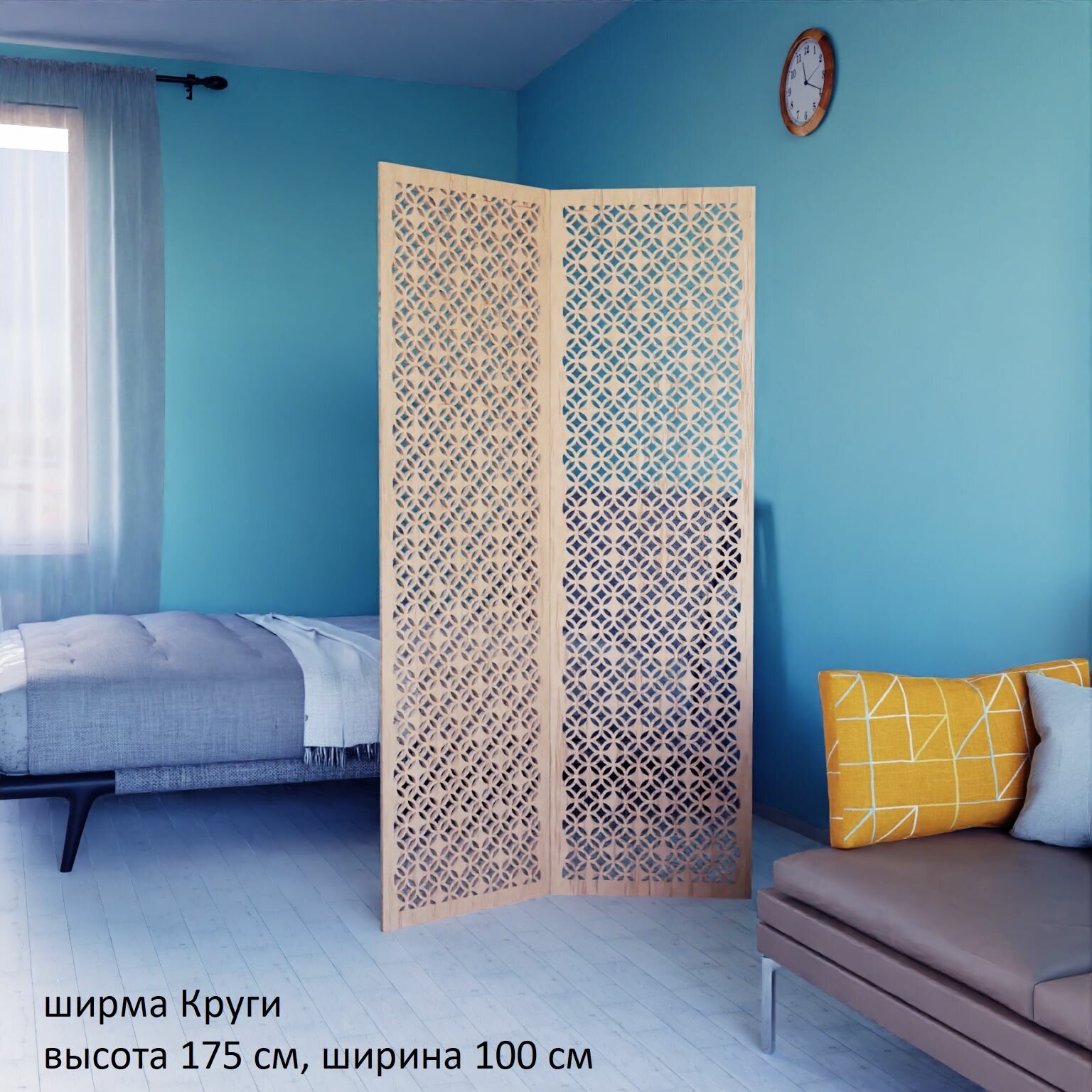 Ширма перегородка складная для зонирования комнаты 2 створки. 175х100 см.