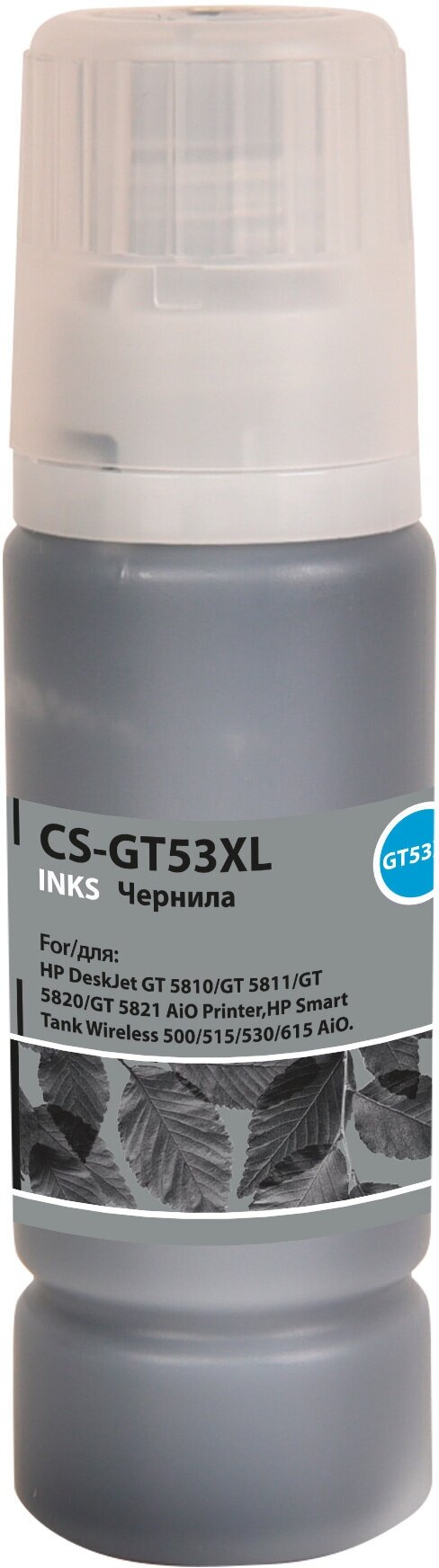 Чернила Cactus CS-GT53XL 1VV21AE черный135мл для HP Smart Tank Wireless 500/515/530 AiO