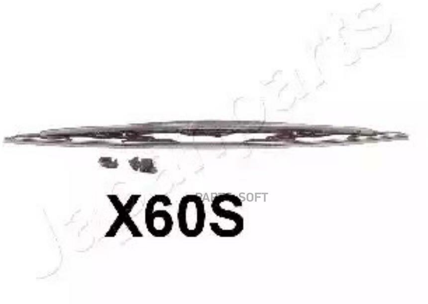 Щетка стеклоочистителя SS-X60C 1шт