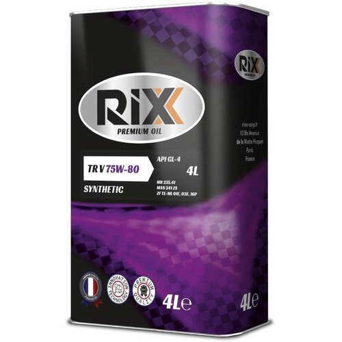Трансмиссионное масло RIXX 75W-80 GL-4 4л синтетическое RX0012TRV