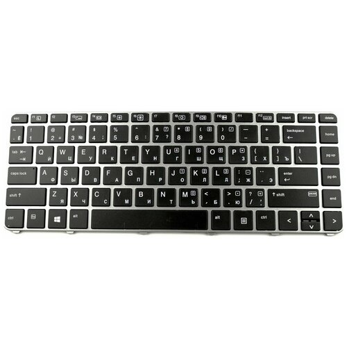 Клавиатура для ноутбука HP 745 G3 840 G3 без Trackpoint Pn 836308-001 821177-001 1119₽
