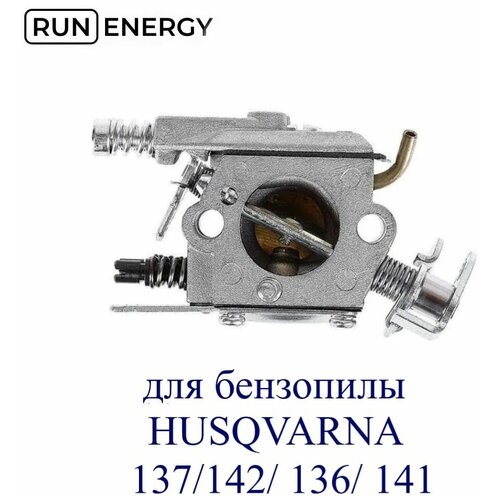 Карбюратор Run Energy для бензопилы HUSQVARNA 137/142/136/141 chain brake sprocket clutch cover adjuster tensioner screw for husqvarna 136 137 141 142 chainsaw spare parts