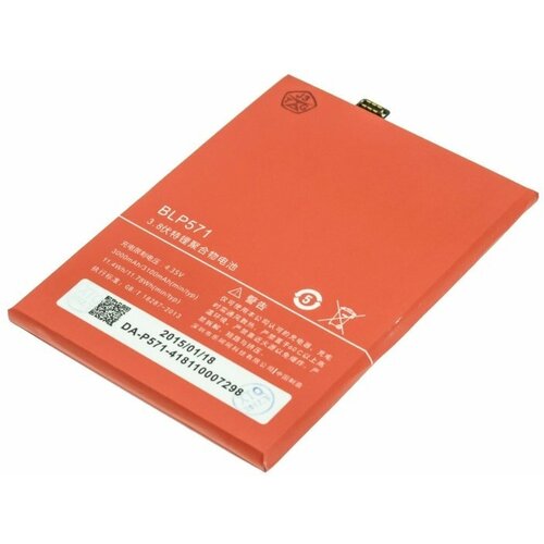 Аккумулятор для OnePlus One (BLP571)
