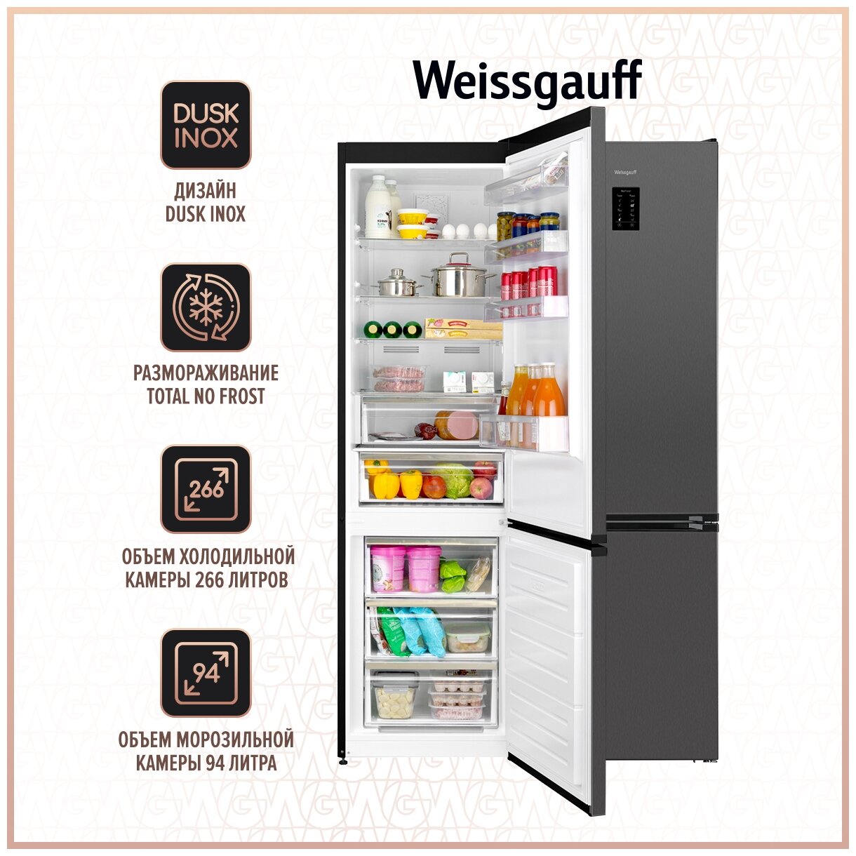 Двухкамерный холодильник Weissgauff WRK 2010 DB Total NoFrost