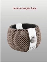 Кашпо подвесное 2,3л коричневое со вставкой d38,5 h 25