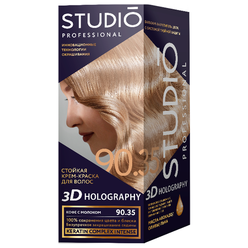 фото Studio professional 3d holography стойкая крем-краска для волос, 90.35 кофе с молоком