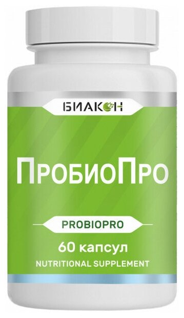 Пробиопро, Биакон, 60 капсул
