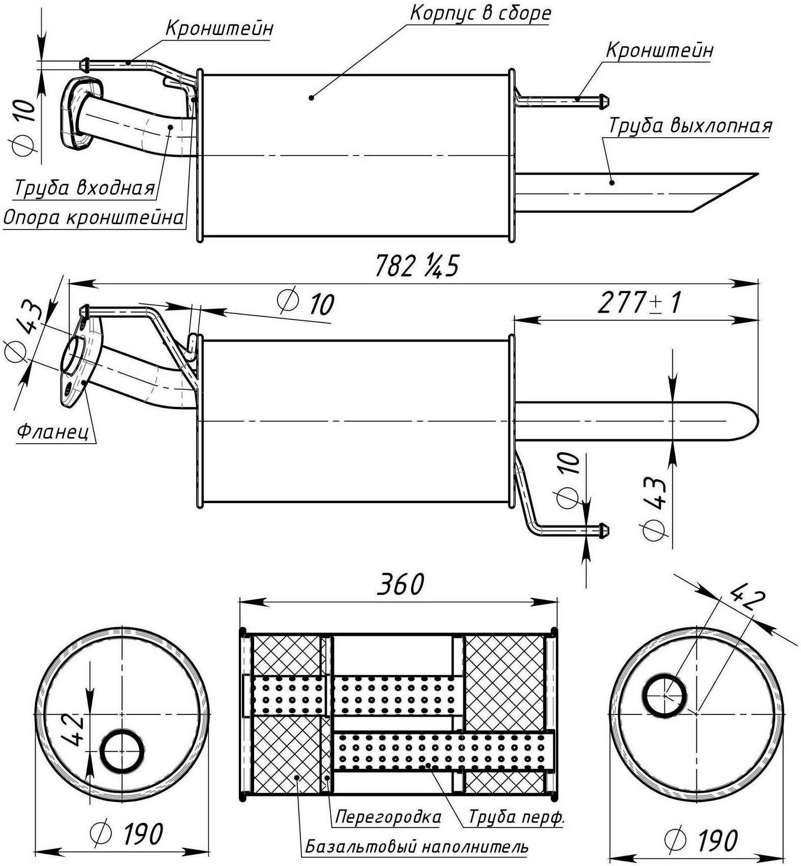 TRIALLI EMM1404 Глушитель выхлопных газов конечный