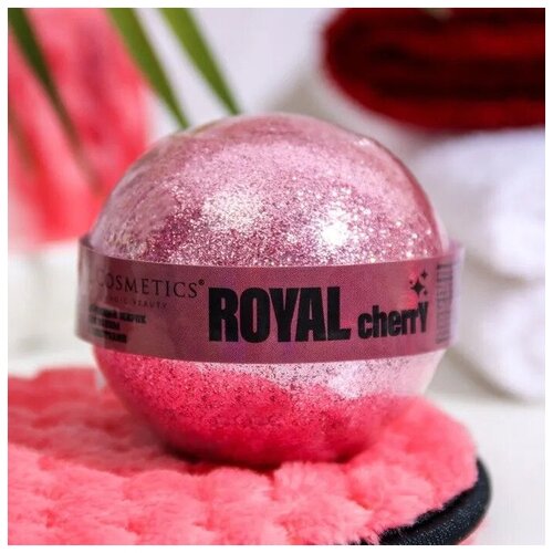 Шиммер для ванны, LCosmetics, ROYAL Cherry, бурлящий шарик с блестками, 120 г.