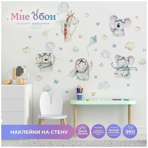 Интерьерные наклейки 