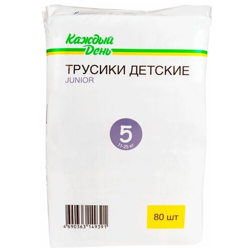 Подгузники-трусы «Каждый день» Junior, 80 шт