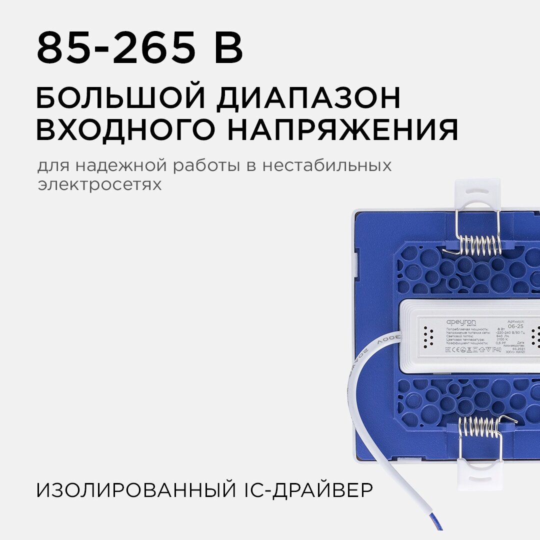 Светодиодный светильник-панель в форме квадрата, с изолированным драйвером, 8Вт, ТБ 2700К, 640Лм, IP40, 220В, 95 мм - фотография № 5