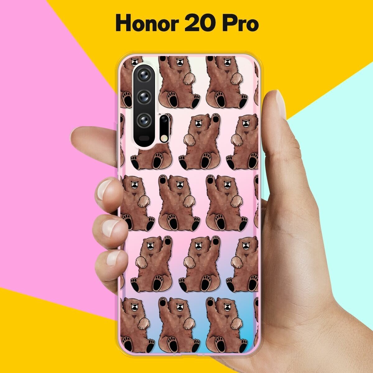 Силиконовый чехол на Honor 20 Pro Медведи / для Хонор 20 Про