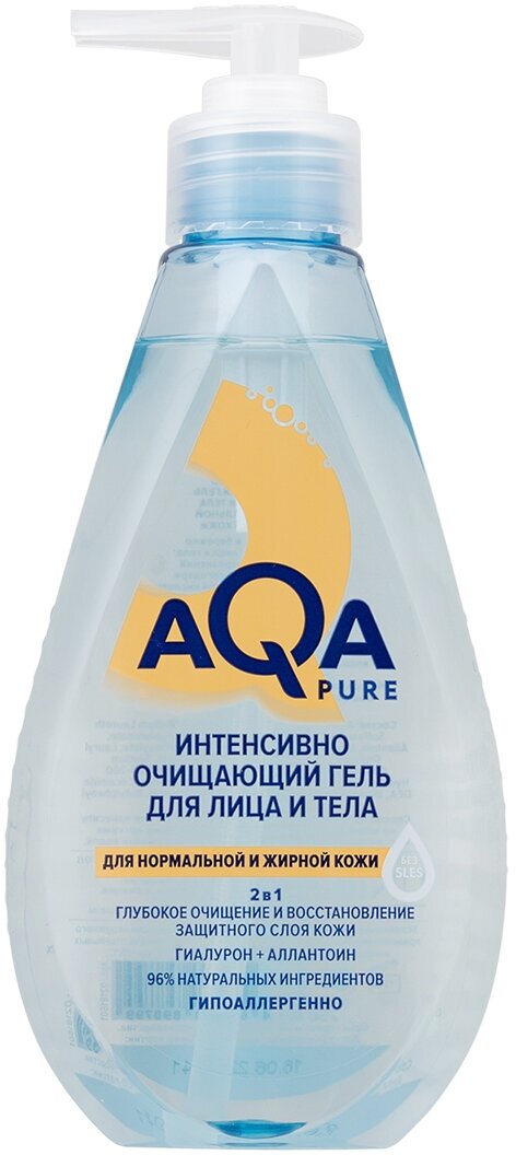 Интенсивно очищающий гель для лица и тела AQA Pure для нормальной и жирной кожи, 250 мл