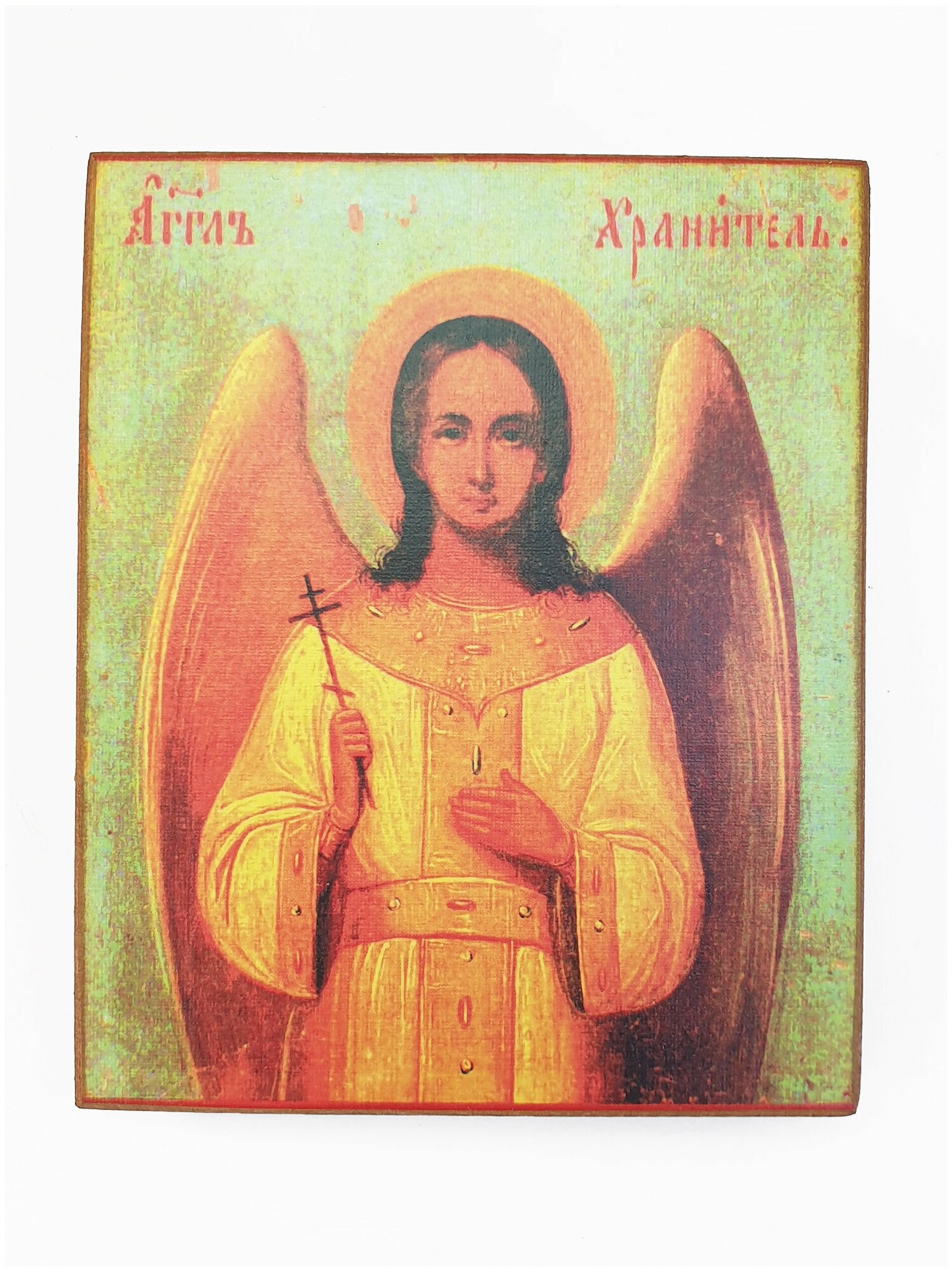 Икона"Ангел Хранитель", размер 30x40