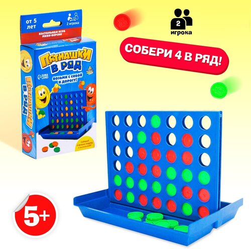 Настольная игра на логику Лас Играс 