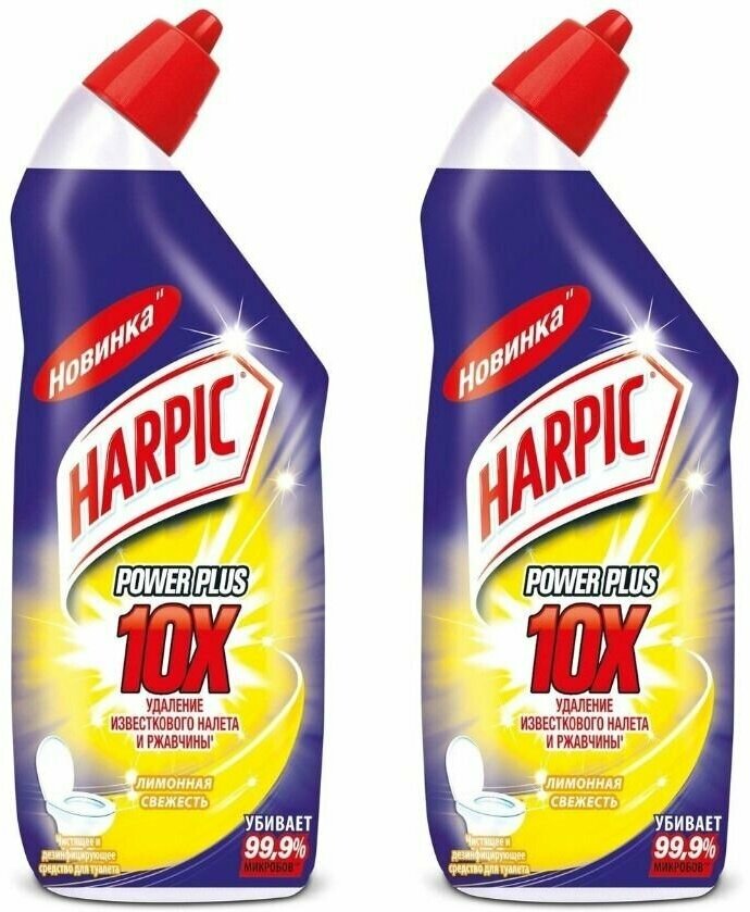 Harpic Чистящее средство для унитаза Power Plus Лимонная свежесть, 700 мл, 2 шт