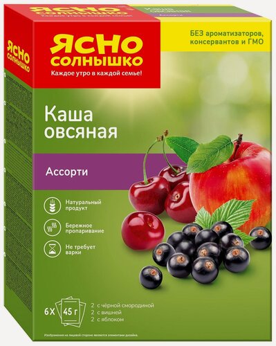 Изображение товара Упаковка 6 штук Каша Ясно солнышко НК овсяная ассорти №15 черная смородина/вишня/яблоко 270г (6 х 45г)(36 пакетиков)